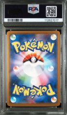 2025 POKEMON JAPANESE SV9-BATTLE PARTNERS #104 IONO'S KILOWATTREL ART RARE PSA 10