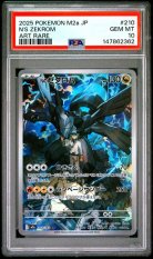 2025 POKEMON JAPANESE M2a-MEGA DREAM ex #210 N'S ZEKROM ART RARE PSA 10
